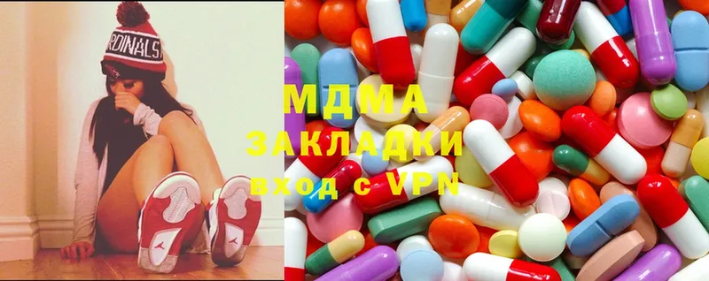 MDMA Molly Тетюши